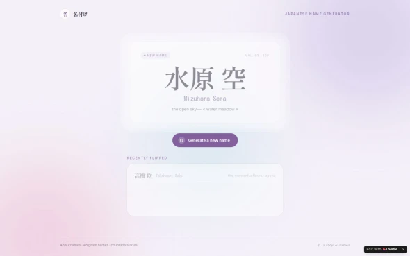 Japanese name generator
