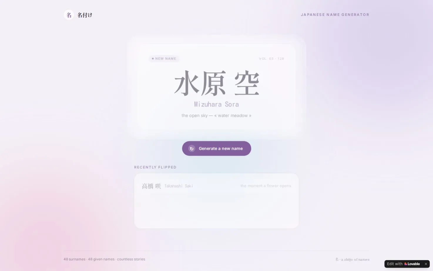 Japanese name generator