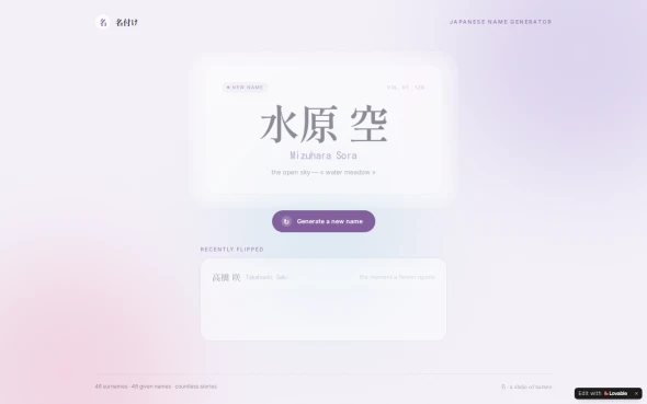 Japanese name generator