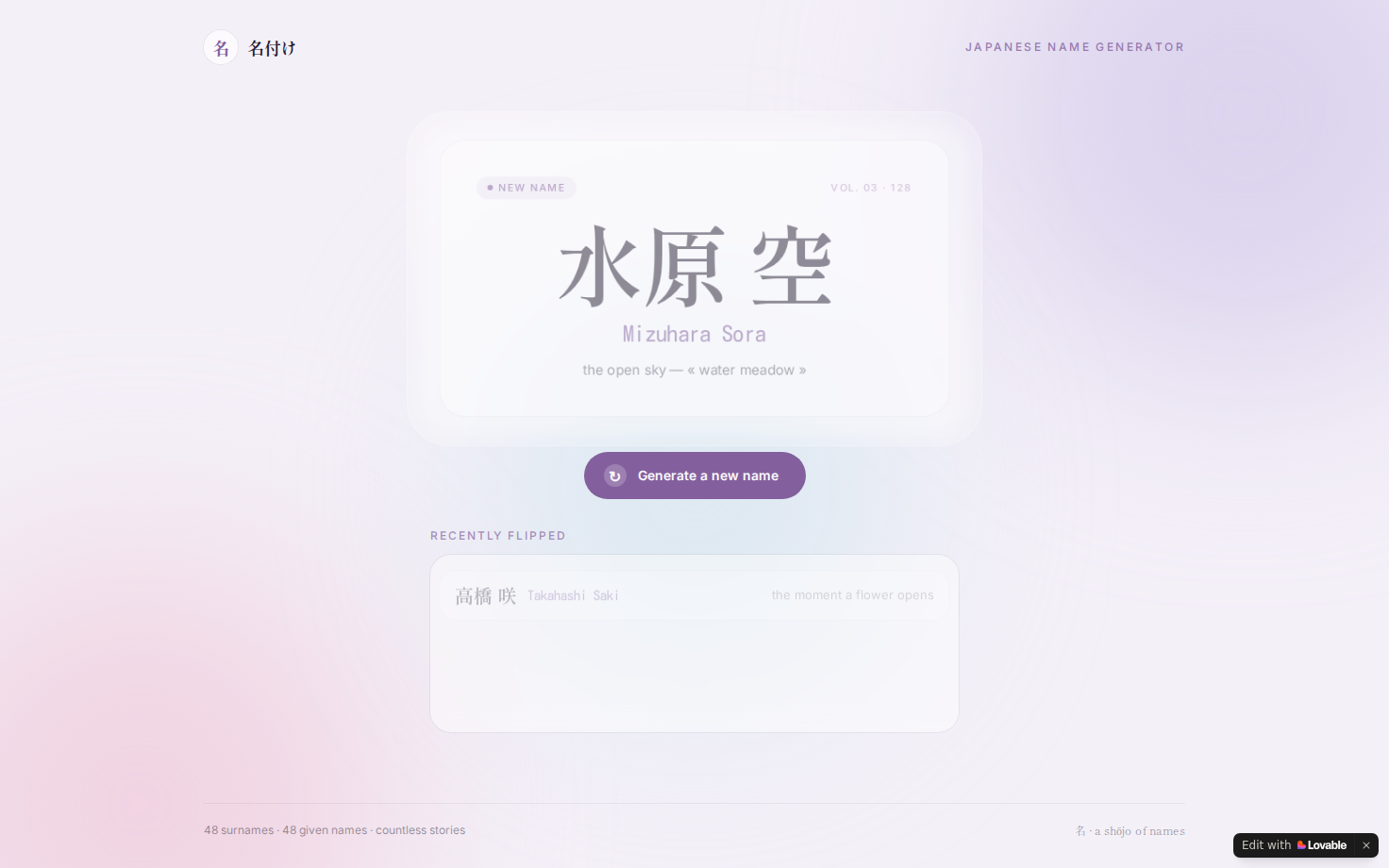 Japanese name generator