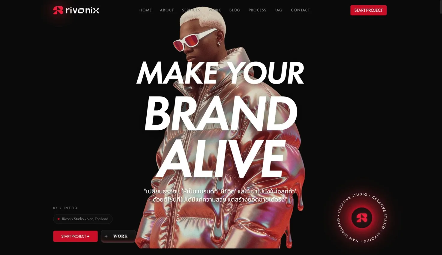 Rivonix Studio