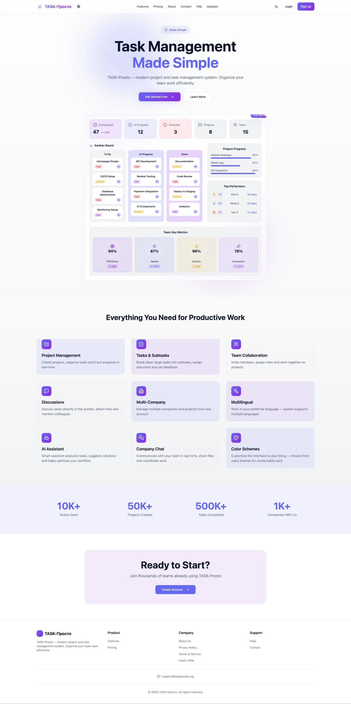TaskProsto — Task & Project Management Platform