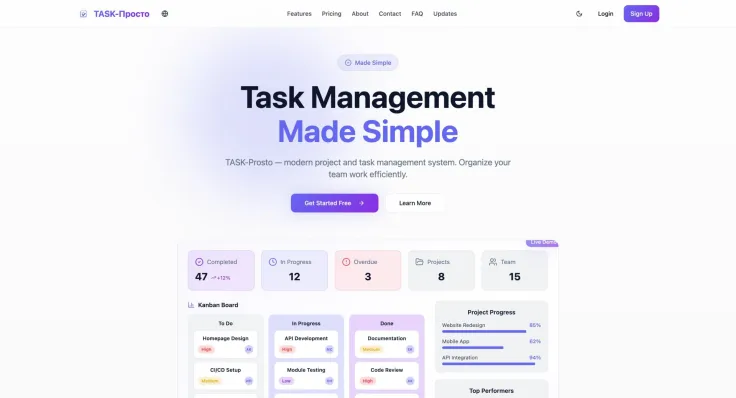 TaskProsto — Task & Project Management Platform